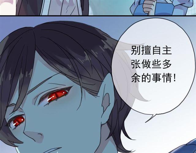 第4话 自尊5
