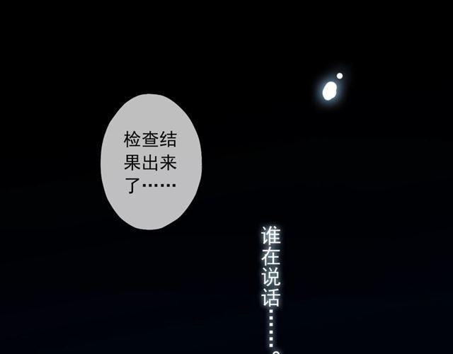第59话 爱的惊喜59