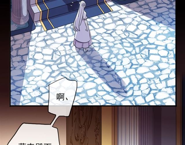 守护篇 第41话 愤怒111
