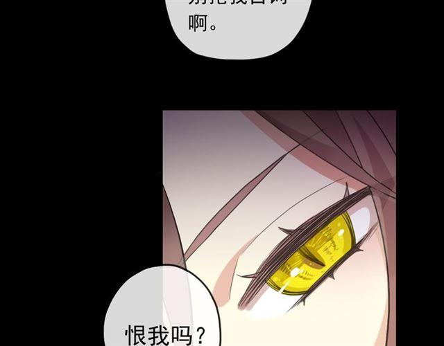 番外 爱的礼物（下）77