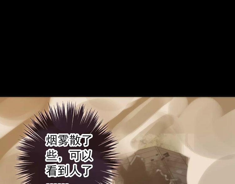 誓约篇 第16话 射向你的箭72