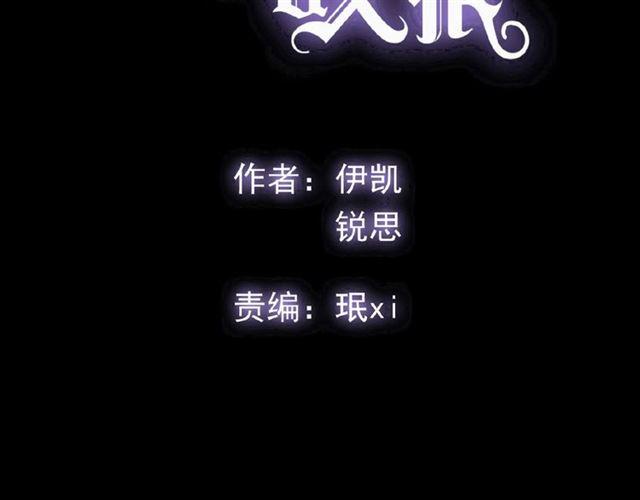 守护篇 第33话 马戏团（上）1