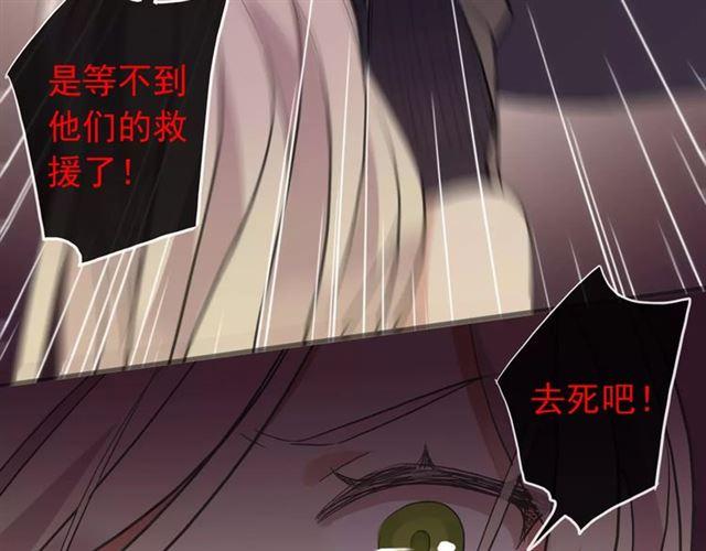 誓约篇 第14话 我想相信你95