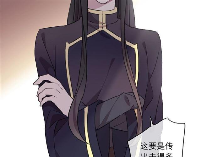 守护篇 第35话 多一点依赖72