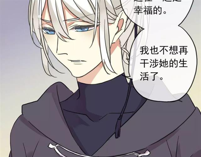 第51话 爱竟变成匕首?!66