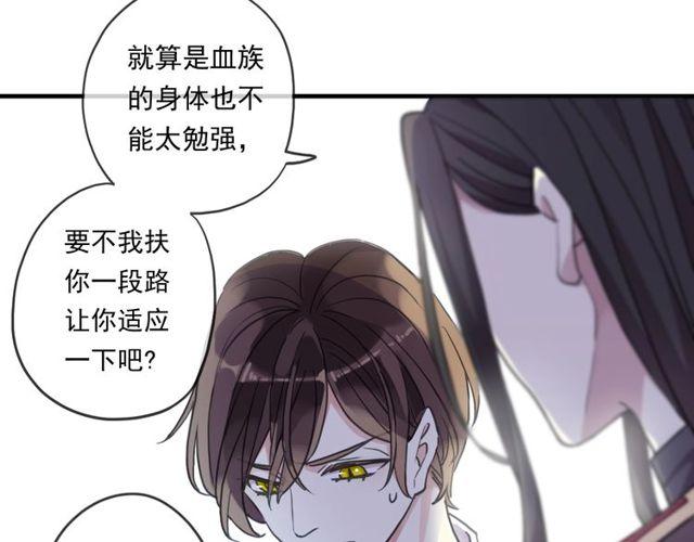 守护篇 第60话 甜美的守护21