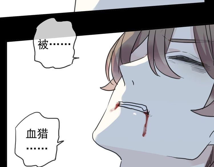 第42话 我一直在等你回来68
