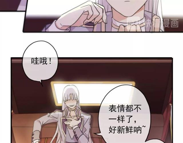 守护篇 第38话 不能说的秘密26