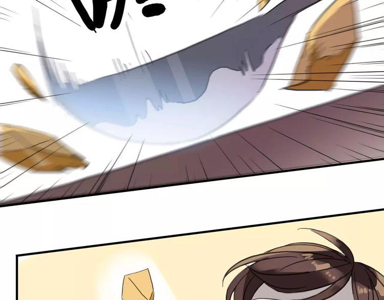 第59话 迷之料理86