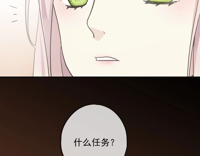 守护篇 第46话 超级惊喜54