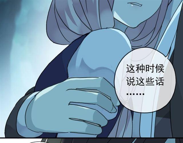 第16话 无畏的决心28