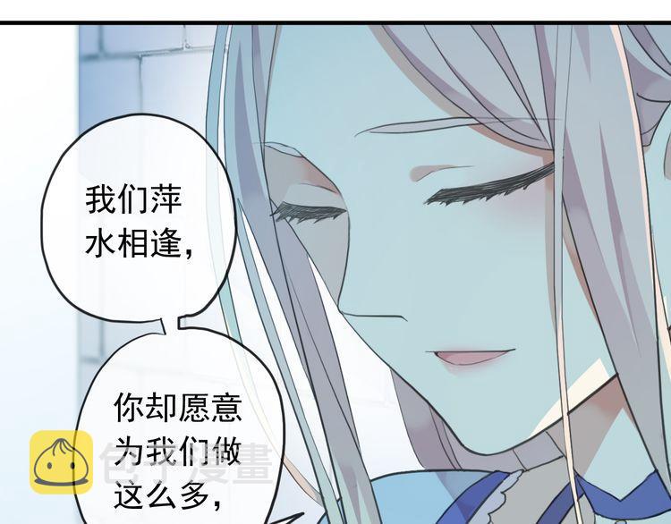 誓约篇 第48话 壁咚VS壁咚42