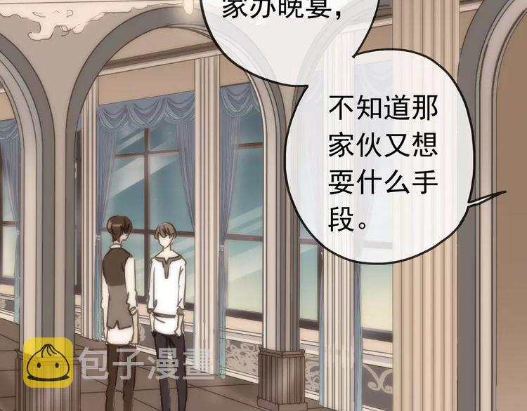 第41话 你是我的~44