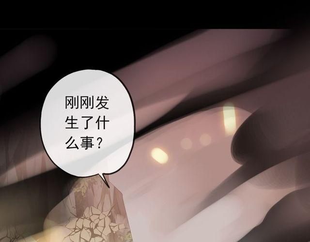 誓约篇 第43话 哥哥125