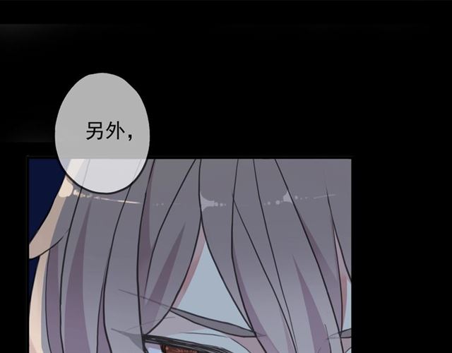 守护篇 第52话 心满意足87