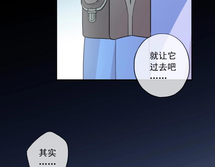 番外三 明哲言 &amp;amp;amp; 温妮 291