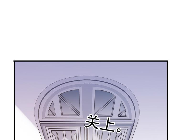 誓约篇 第52话 我被拒绝了？85