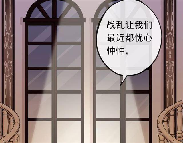誓约篇 第1话 假面舞会173