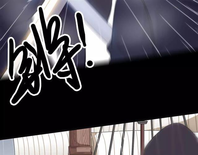 誓约篇 第5话 神秘女巫57