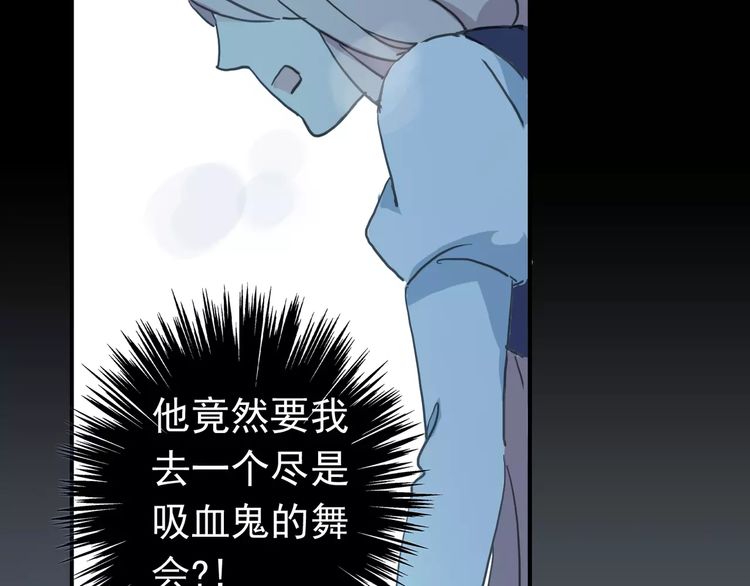 第13话 罪爱的萌芽27