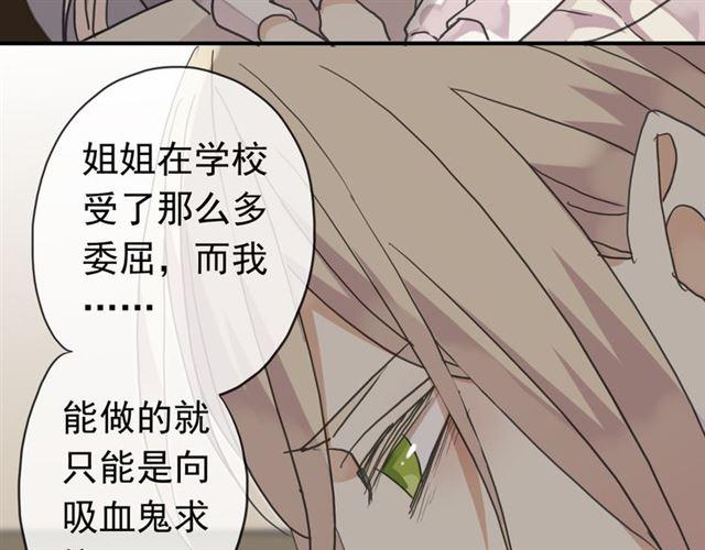 第9话 心动的感觉6