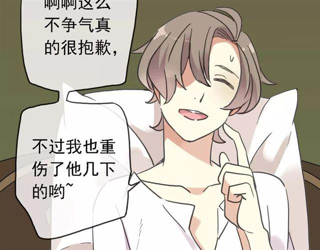 第47话 决定！59