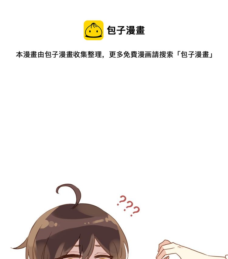 番外 爱的礼物（上）0