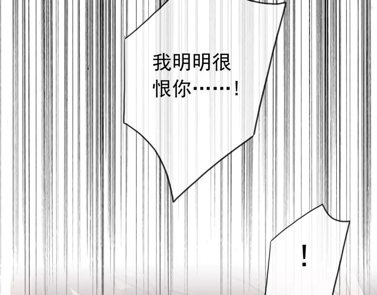 第24话 别怕，有我在82