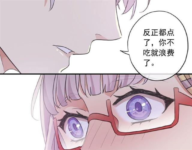 守护篇 第28话 最美的新娘81