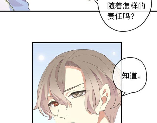誓约篇 第54话 重逢的喜悦！75