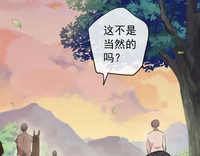 誓约篇 第33话 浪漫宣誓91