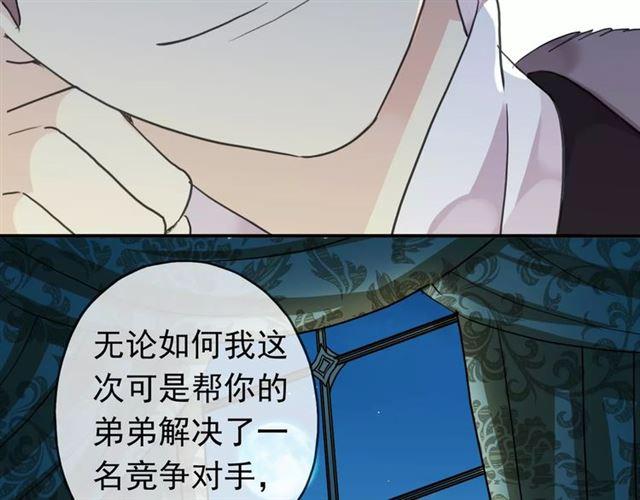 第19话 月色很美35