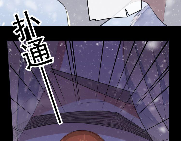 誓约篇 第47话 计中计！43