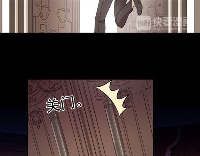 番外 因你心急啊101