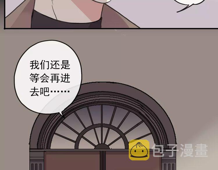 第57话 还是在意着你…65