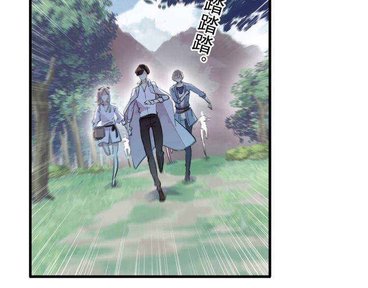 誓约篇 第31话 护驾来迟！40