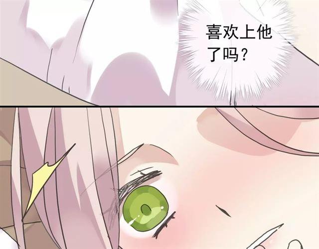 第26话 不会放开你的手35