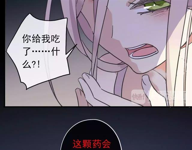 第55话 我爱你52