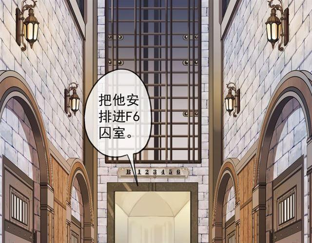 守护篇 第10话 触手不及…26