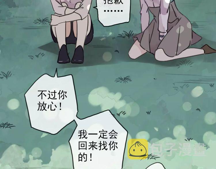 第45话 心意50