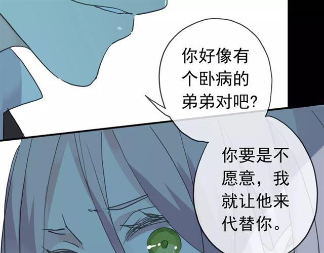 第4话 自尊36