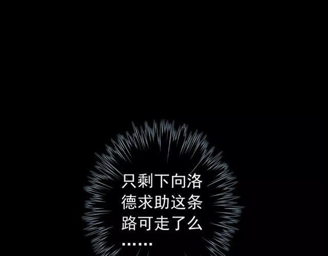 第66话 悲痛的心35