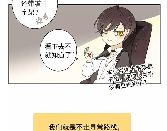 第2话 突然的悸动79