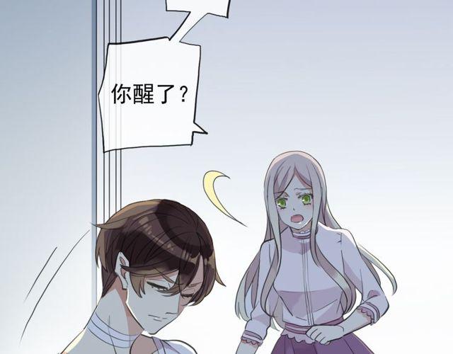 誓约篇 第45话 过我的人生！11
