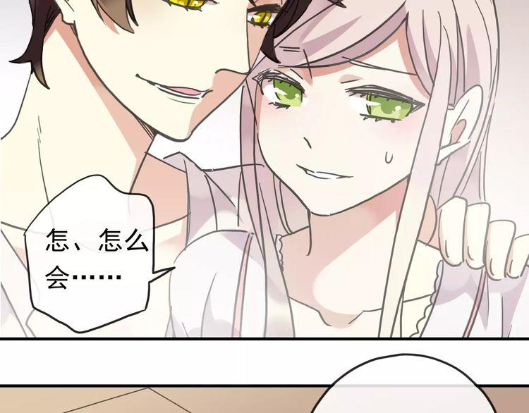 第60话 黑影还是蝙蝠？28