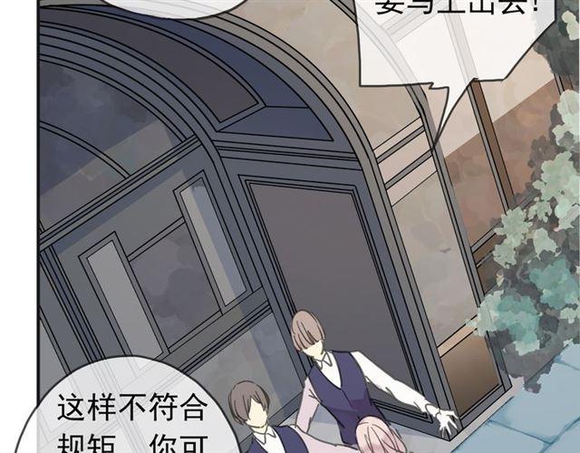第13话 罪爱的萌芽132