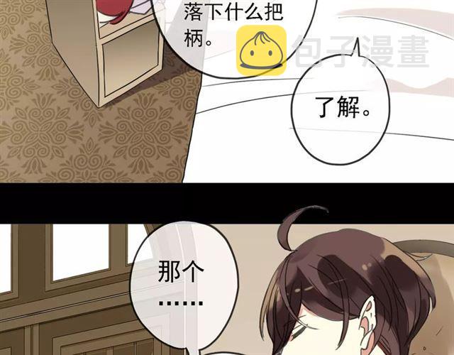 第47话 决定！69