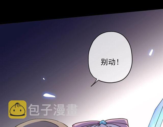 守护篇 第51话 不安32