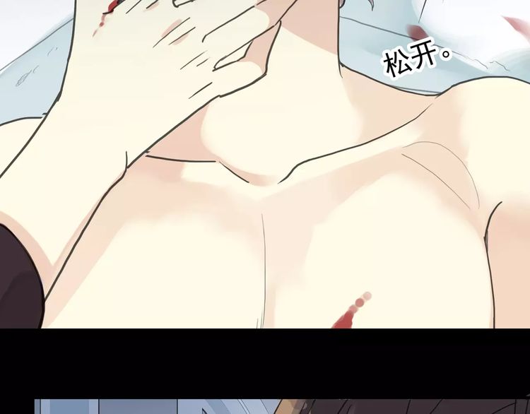第43话 越爱就越恨…13