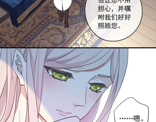 守护篇 第46话 超级惊喜136